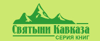Общение с людьми цивилизации Мудр. Logo